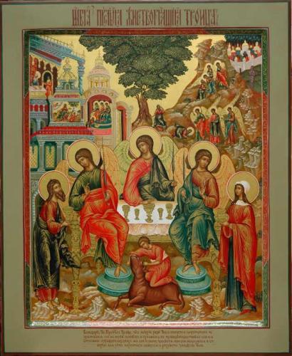 Молитвы святым