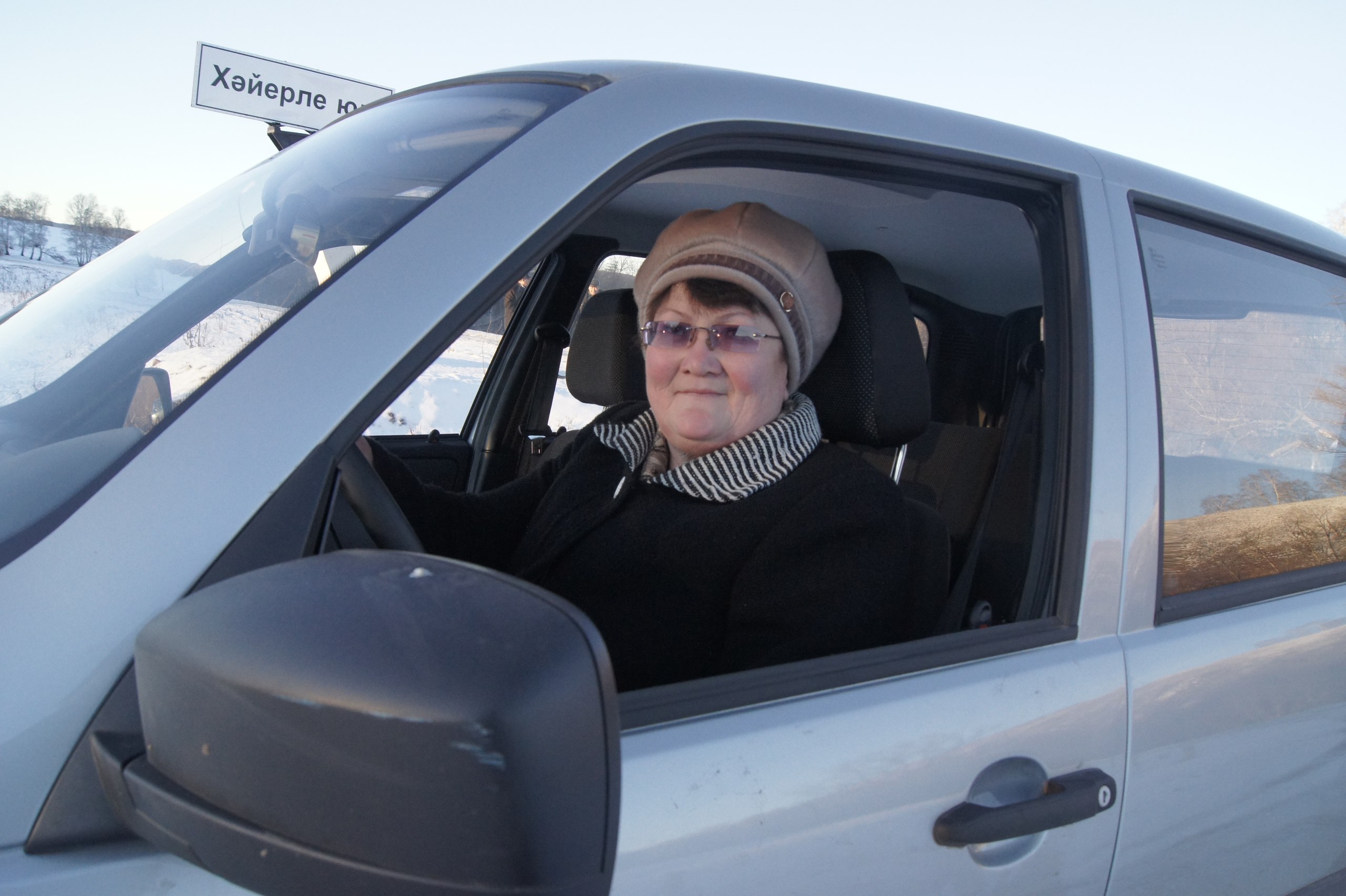 спасибо слепой