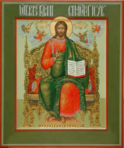 Молитва отче наш