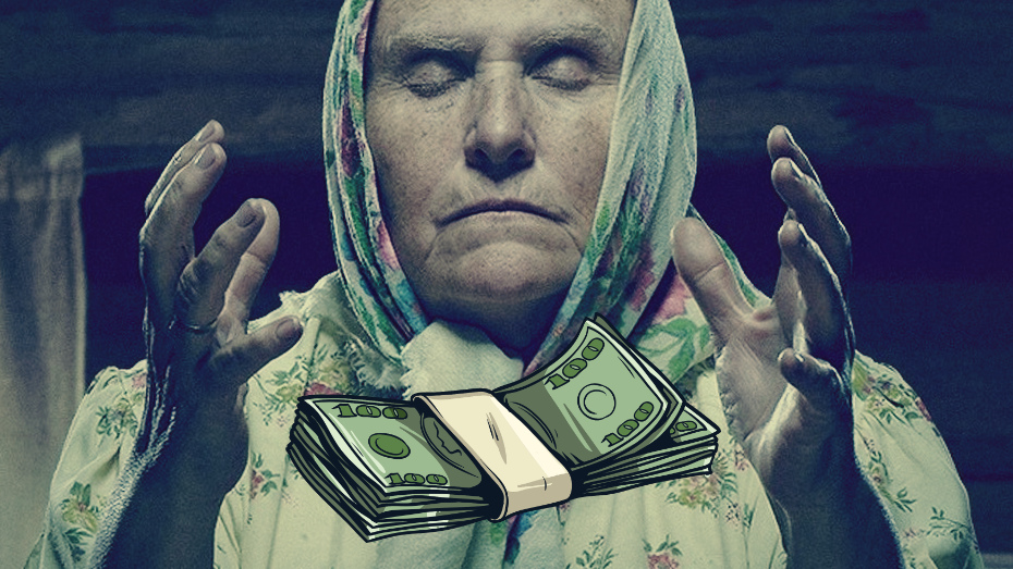 Чтобы деньги не утекали меж пальцев